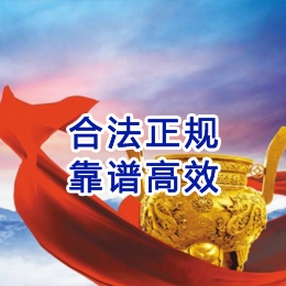 卢龙讨账公司